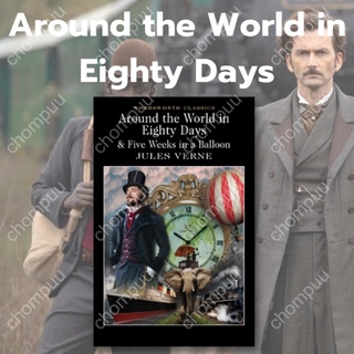 หนังสือนิยายภาษาอังกฤษ Around the World in 80 Days &amp; Five Weeks in a Balloon 80 วันรอบโลก fiction English book