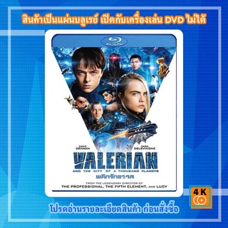 หนังแผ่น Bluray Valerian and the City of a Thousand Planets (2017) วาเลเรียน พลิกจักรวาล Movie FullHD 1080p