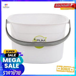 ถังน้ำเหลี่ยม PLIM 5.5L (1.5.gl)สีขาวSQUARE BUCKET PLIM 5.5L (1.5.gl) WHITE