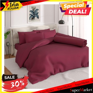 ชุดผ้าปูที่นอน 3.5 ฟุต 3 ชิ้น FROLINA MICROTEX SF015 ผ้าปูที่นอน BED SHEET SET 3.5 FROLINA MICROTEX SF015 3PCS เครื่องน