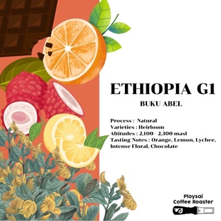 เมล็ดกาแฟ Ethiopia G1 Buku Able