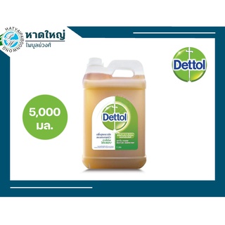 Dettol เดทตอล น้ำยาทำความสะอาด ไฮยีน ดิสอินแฟคแทนท์ น้ำยาฆ่าเชื้อโรค 5000 มล.