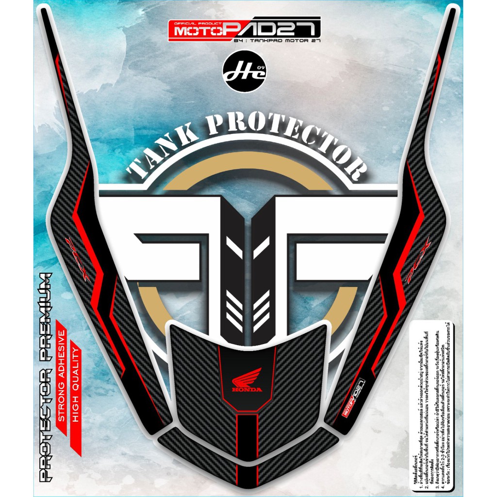 กันรอยกันตก New Pcx 160 Pcx 2021-2024 ตัวใหม่