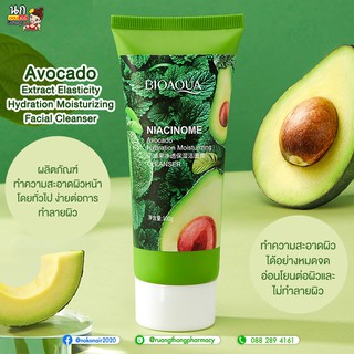 โฟมล้างหน้า 🥑 สูตรลดเลือนริ้วรอย BIOAQUA Niacinome Avocado บำรุงผิวหน้าอย่างล้ำลึก ชะลอผิว ทำความสะอาดง่าย ปลอดภัย