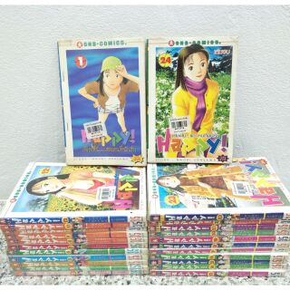 [มือ1] หนังสือการ์ตูน happy เพื่อฝันและคนที่ฉันรัก ครบ1-24จบ 20th century boys boy monster แก๊งนี้ yawara คนปิศาจ pluto