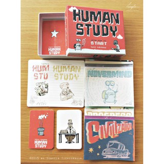 หนังสือการ์ตูนชุด : Human Study (โลกน่ารู้) เรื่อง-ภาพโดย ทรงศีล ทิวสมบุญ (SongsinThings)