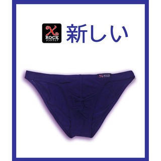 สี Indigo กางเกงในชาย Bikini  สีกรมท่าเข้มอมม่วง ผ้า Spandex 100%