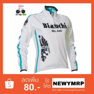 เสื้อปั่นจักรยาน BIANCHI แขนยาว (Pre-Order)