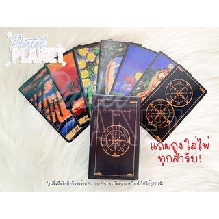 [พร้อมส่งในไทย🇹🇭] The Wheel of fortune tarot ไพ่ยิปซี ไพ่ทาโรต์