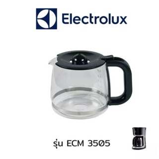 Electrolux กาเครื่องทำกาแฟ  รุ่น ECM3505