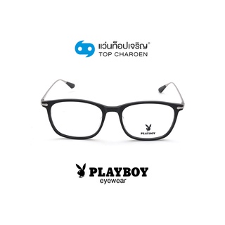 PLAYBOY แว่นสายตาทรงเหลี่ยม PB-35724-C2 size 51 By ท็อปเจริญ