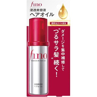 Fino Hair Oil ออยล์บำรุงผม พรีเมี่ยม 70ml Made in Japan