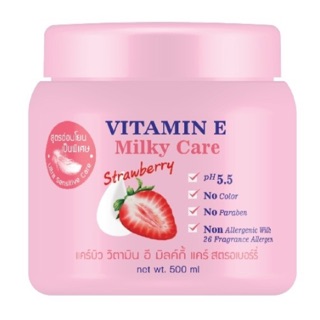 Carebeau แคร์บิว โลชั่น วิตามินอี มิลค์กี้แคร์ สำหรับผิวบอบบ…