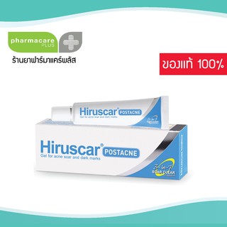 Hiruscar Post Acne Gel 5 กรัม, 10 กรัม เจลลดรอยสิว