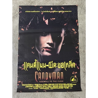 โปสเตอร์หนัง แคนดี้แมน-ผีตะขอเหล็ก Candyman : Farewell to the Flesh (2539)