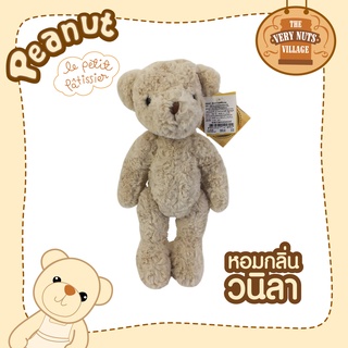 🤍🐻 หมีพีนัท ขนนุ่มฟู  มีกลิ่นนาโนสุดฟิน แบรนด์ Blissbear🤍🐻