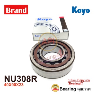 KOYO NU308 ตลับลูกปืนเม็ดทรงกระบอก ( Cylindrical Roller Bearings ) NU 308J / SKF เยอรมัน NU308 ECP Germany