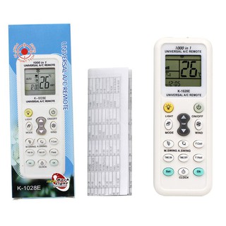 Universal AC remote control รีโมท แอร์ เครื่องปรับอากาศ ครอบจักรวาล ใช้ได้ทุกรุ่น ทุกยี่ห้อ