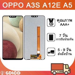 หน้าจอ OPPO A3S A5 2020 A83 A1 A3 A7X A37 A57 LCD