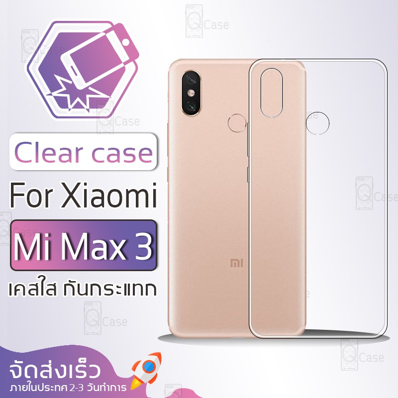Qcase - เคสใส TPU ผิวนิ่ม สำหรับ Xiaomi Mi Max 3 - Soft TPU Claer Clear  for Xiaomi Mi Max 3