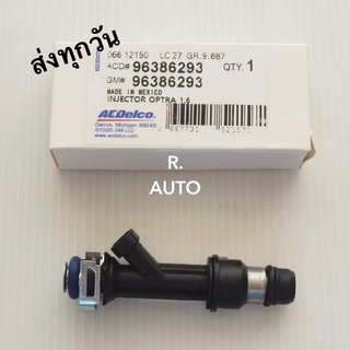 หัวฉีด CHEVROLET AVEO 1.4/1.6 (ราคา1ตัว) #96386293