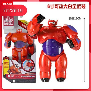 ไข่เซอร์ไพรส์ Bandai ของแท้ Super Hero Marines 4-inch Action Figure Series-Big White Fully Armed Capsule Toy Deformation