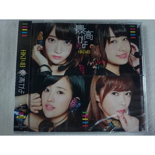 CD Single 💿 HKT48 ❤ Saikou ka yo