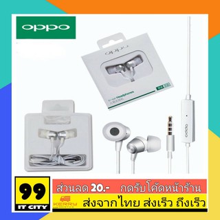 หูฟังOPPO MH-130 ของแท้ OPPO Earphones หูฟังเอียร์บัด In-Ear Headphones (สีขาว) เสียงดีมาก!! หูฟังoppo