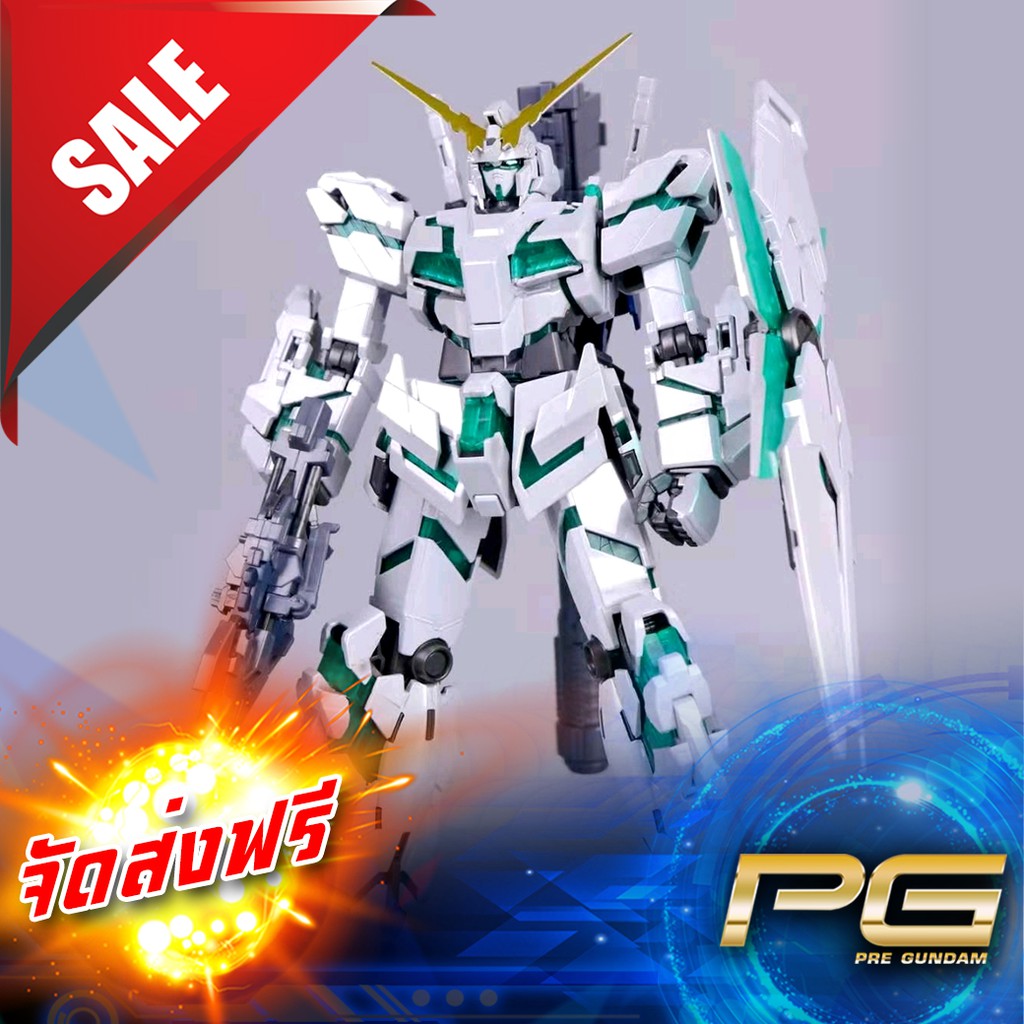 MG 1/100 [ 6637s ] RX-0 UNICORN FIGTHER Titanium Finish ( SALE กล่องไม่สวย )