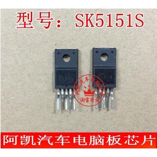 มีสินค้า วงจรรวม TO-220-5 SK5151S SK5151 10 ชิ้นต่อล็อต