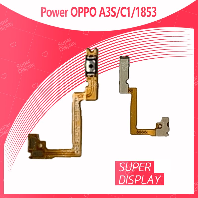 OPPO A3S(1853)/Realme C1 (แพรตามในรูป) อะไหล่แพรสวิตช์ ปิดเปิด Power on-off (ได้1ชิ้นค่ะ)  Super Display