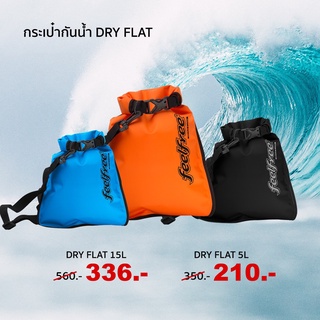 กระเป๋ากันน้ำ กระเป๋าสะพายข้างกันน้ำ FEELFREE DRY FLAT