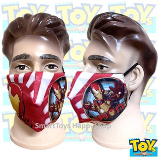 หน้ากากผ้าสองชั้นลายพิเศษ Limited Edition Iron Man