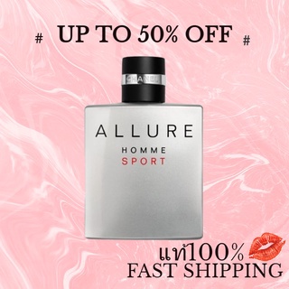 น้ำหอม Chanel Allure Homme Sport EDT 100ml perfume น้ำหอมผู้ชาย