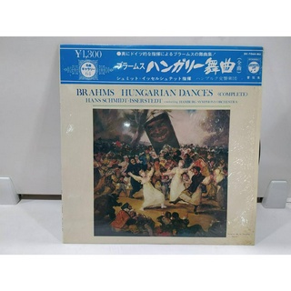 1LP Vinyl Records แผ่นเสียงไวนิล BRAHMS HUNGARIAN DANCES   (J16C45)