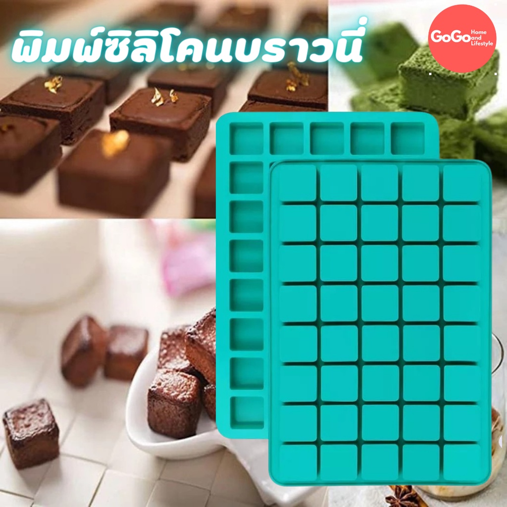 พิมพ์เค้กสามเหลี่ยม 8ช่อง พิมพ์เค้กบราวนี่ พิมพ์ซิลิโคน พิมพ์วุ้น พิมสบู่ แม่พิมพ์วุ้น มีเก็บปลายทาง 🌹🌷🌼🌻🌸