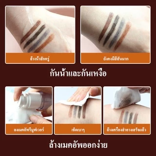 ดินสอเขียนคิ้ว แบบกันน้ำ ดินสอเขียนคิ้วแบบเชือก เขียนคิ้วเชือกดึง ไม่ต้องเหลา เขียนคิ้วกันน้ำ