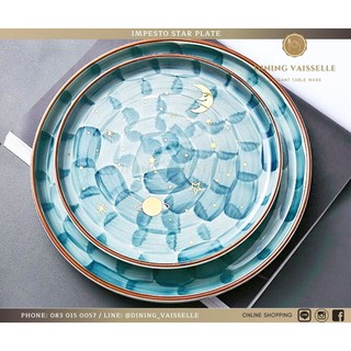 จาน Impesto Star plateไล่สีสีเขียวเข้ม สวยมาก จานเนื้อPorcelain ชุดจาน Dinner set จานเซรามิค