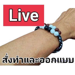 โปรโมชั่น  Live  เท่านั้น