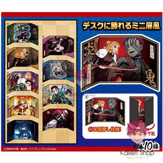 [พร้อมส่ง] ฉากแผ่นพับแท้💯 Kimetsu no Yaiba - Candy Toy - Kimetsu no Yaiba Mini Byoubu Collection 2 - ฉากดาบพิฆาตอสูร