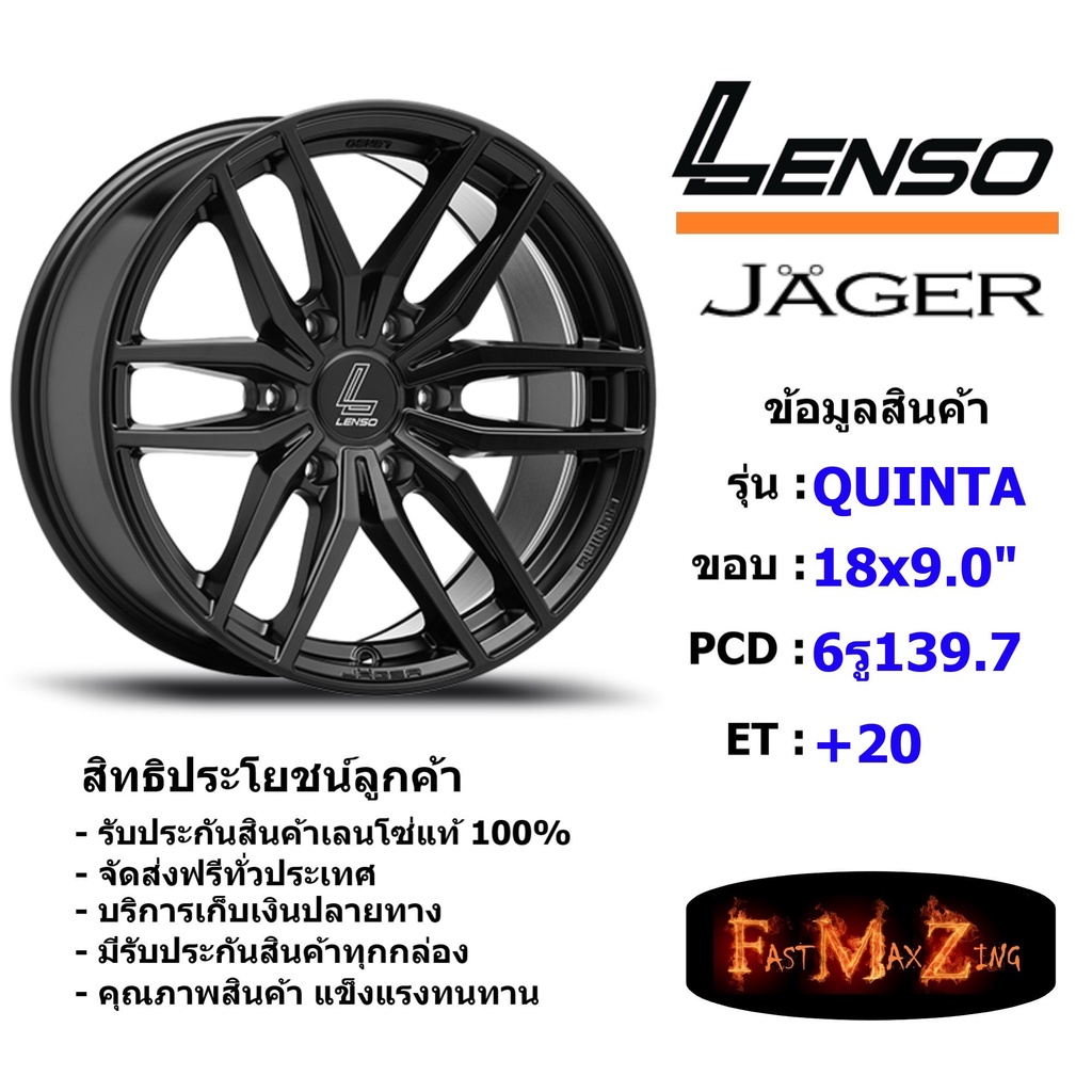 Lenso Wheel JAGER-QUINTA ขอบ 18x9.0" 6รู139.7 ET+20 สีMK แม็กเลนโซ่ ล้อแม็ก เลนโซ่ lenso18 แม็กขอบ18