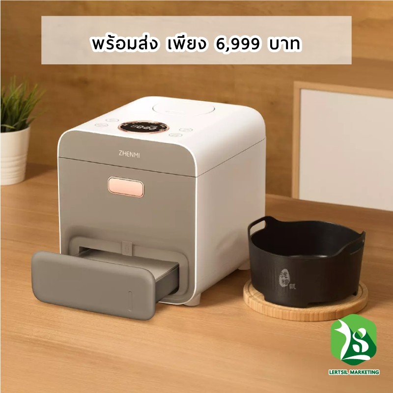 หม้อหุงข้าวลดน้ำตาล 44% Xiaomi Zhenmi Desaturated Steam Health Rice Cooker White 3L