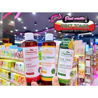 📣เพียวคอส📣Plantnery First Toner แพลนท์เนอรี่ เฟิร์ส โทนเนอร์ 250มล.(เลือกสูตร)