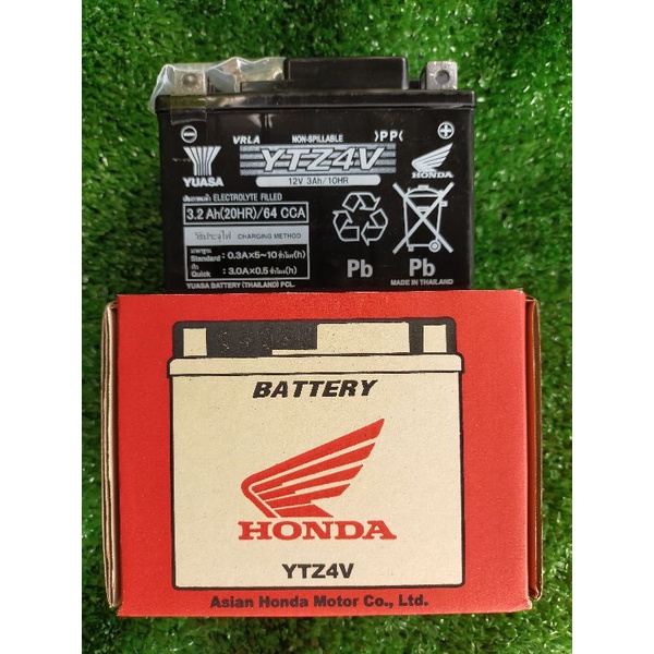 แบตเตอรี่ สำหรับรถสตาร์ทมือ แท้ศูนย์ 2S5H21000100