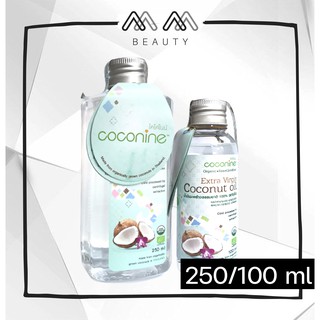 Coconine น้ำมันมะพร้าว สกัดเย็น โคโคไนน์