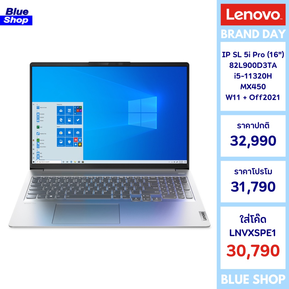 [82L900D3TA] Lenovo IdeaPad Slim 5i Pro (16") โน๊ตบุ้กสาย Creator ตัดต่อ พร้อมเล่นเกมสบายๆด้วยการ์ดจ