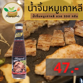 น้ำจิ้มหมูเกาหลี ตราเพียวฟู้ดส์ 330 กรัม ซอสเกาหลี ซอสผัดเกาหลี