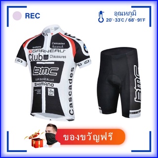 【ในสต็อก】ชุดปั่นจักรยานลายทีม BMC ขาวดำ