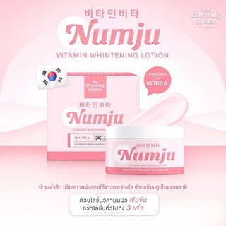 Numju นัมจู โลชั่นวิตามินเกาหลีเข้มข้น ขนาด 100g