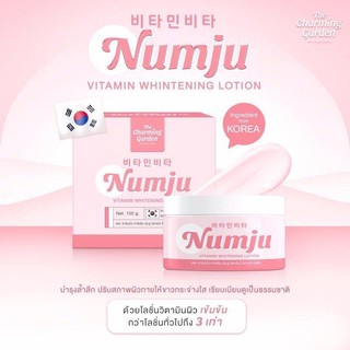 Numju นัมจู โลชั่นวิตามินเกาหลีเข้มข้น ขนาด 100g